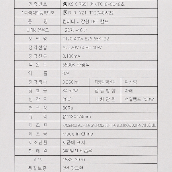 상품 상세 이미지